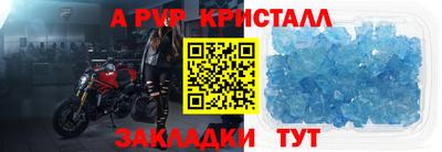 герыч Дубна