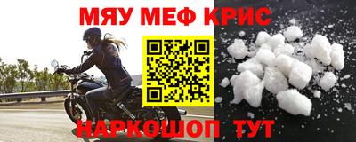молекула духа Донецк