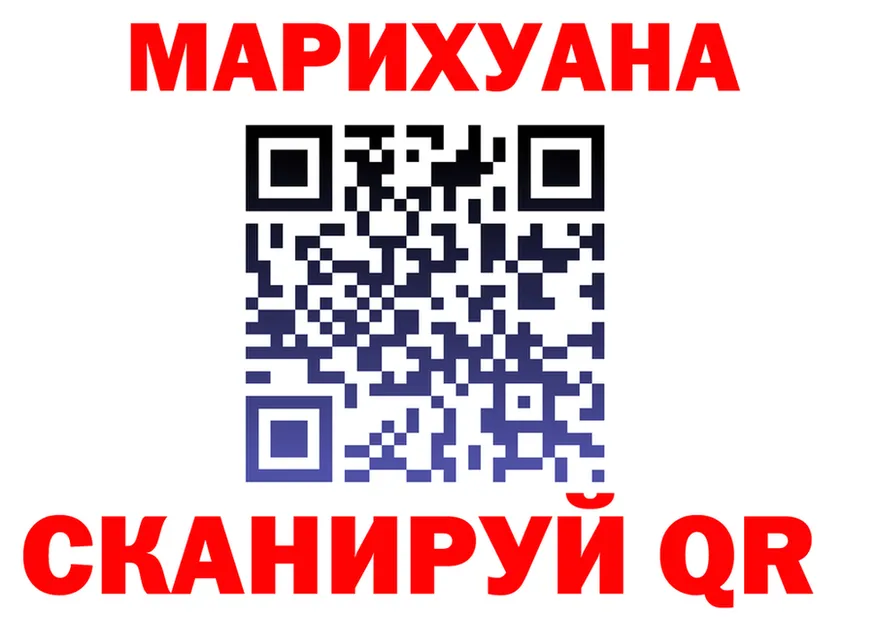 Где продают наркотики?  Telegram Магнитогорск