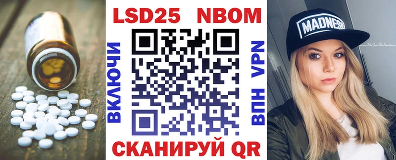 сколько стоит  Магнитогорск  LSD-25 экстази ecstasy 