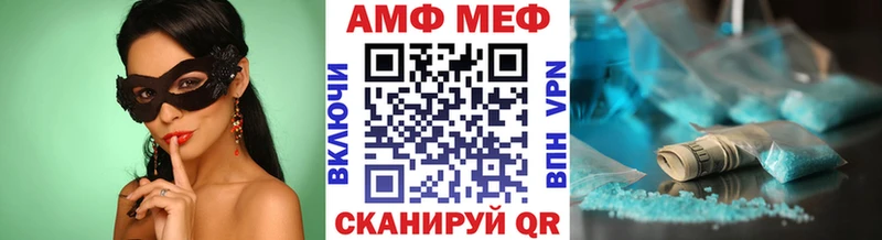 МЕТАМФЕТАМИН витя  Магнитогорск 