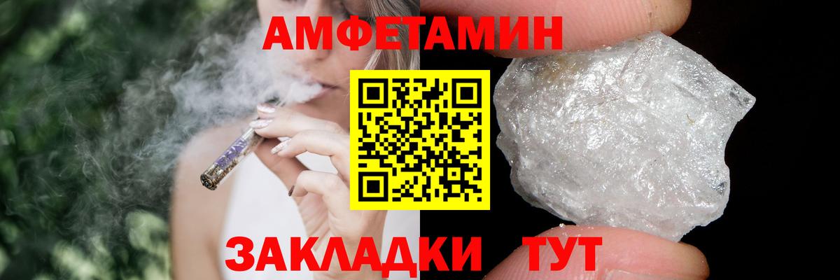 Первитин мет Магнитогорск