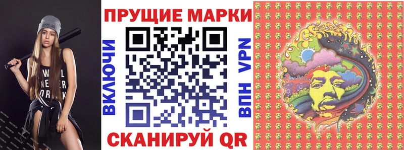 Марки 25I-NBOMe 1,5мг Магнитогорск