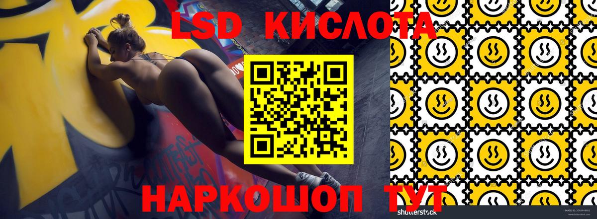Марки 25I-NBOMe  Марки 25I-NBOMe 1,8мг  Вход с VPN  Магнитогорск  Марки 25I-NBOMe 1,8мг 