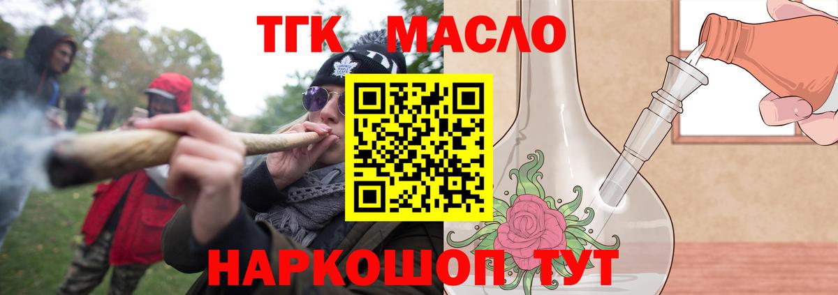 ГАШ Магнитогорск