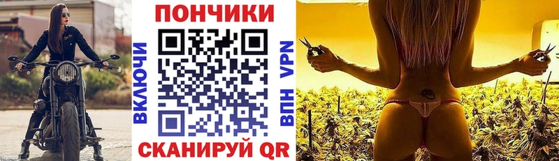 Канабис тримм  Магнитогорск 